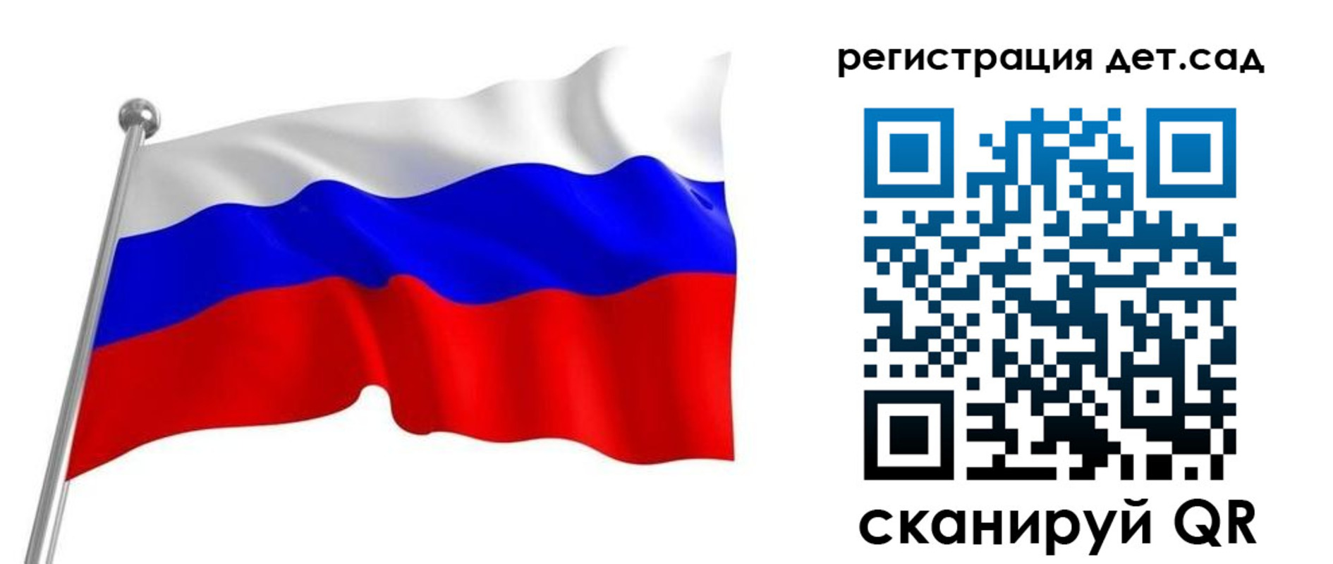 прописка гарантия в Кызыле